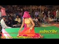 Komal Rangili Ghaghro Bonat Par Bal Khave Rajasthani Komal Rangili Rajasthani Vadio Song