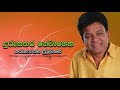 Karunarathna Divulgane Durukathara Gewagena