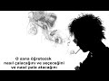 Bob Dylan  One more cup of coffee türkçe altyazı