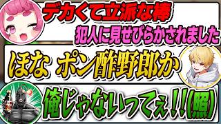 【アモアス】ナニがデカすぎて容疑者になった件【AMONG US / アモングアス】