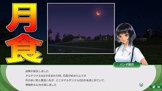 #5【ウイニングポスト102 2026】月食の逃亡者！！最恐難易度ULTIMATEでドМプレイ！自家製馬でスーパーホース達を蹴散らそう！【Winning Post10 2026】