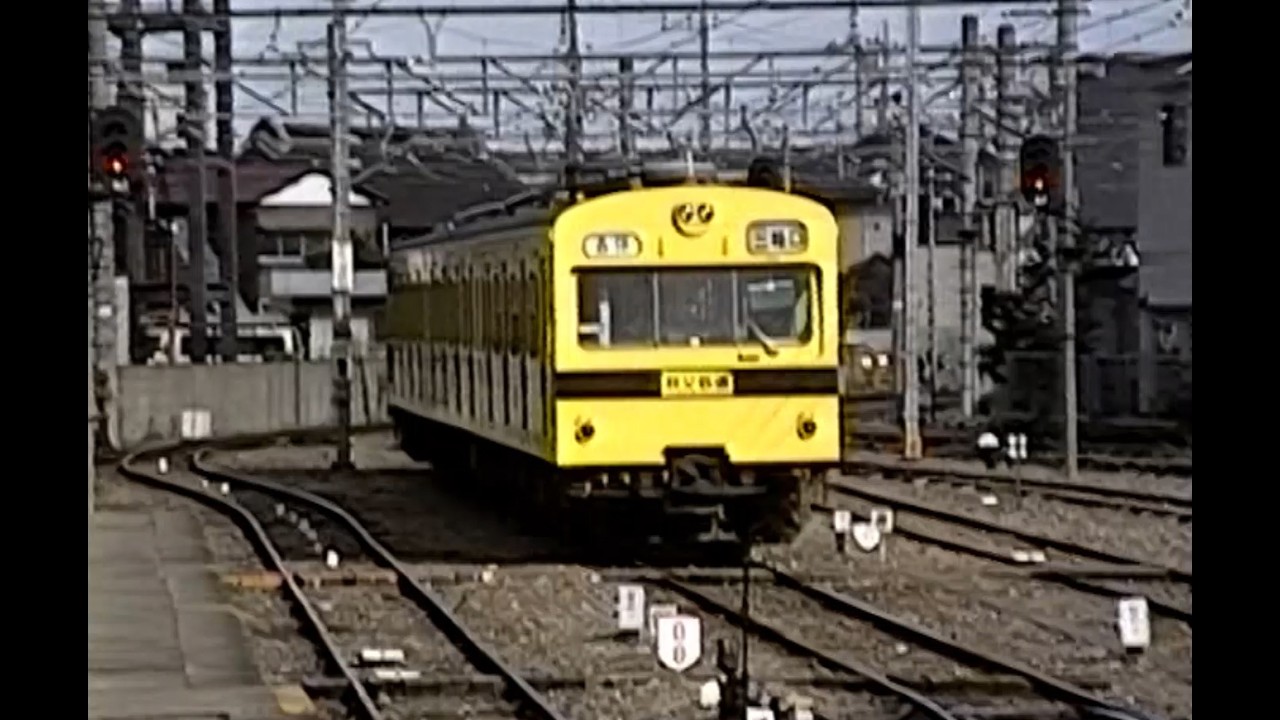 1994年　秩父鉄道