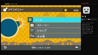 ボンバーマム　泣きの一回