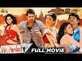 Mr Perfect Latest Full Movie 4K Prabhas Kajal Aggarwal Taapsee Kannada Mango Indian Films