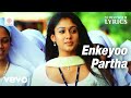 Yaaradi Nee Mohini Enkeyoo Partha Video With Lyrics Dhanush Nayanthara Yuvanshankar