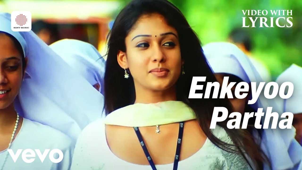 Yaaradi Nee Mohini - Enkeyoo Partha Video With Lyrics | Dhanush, Nayanthara | Yuvanshankar