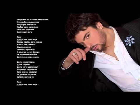 Тоше Проески - Тајно моја (HQ)
