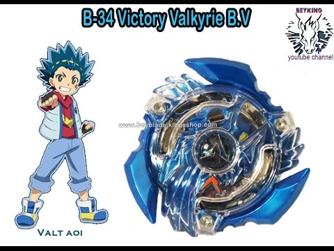 B-34 Toupie Starter Victory Valkyrie Boost Variable B.V type Attaque   Valt Aoi