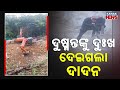Injured Unpaid And Forgotten Kalahandi Migrant Worker Returns From Kerala In Distress