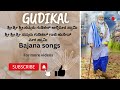 Gudikal Swamy Songs Gudikal Gurubodha Swamy