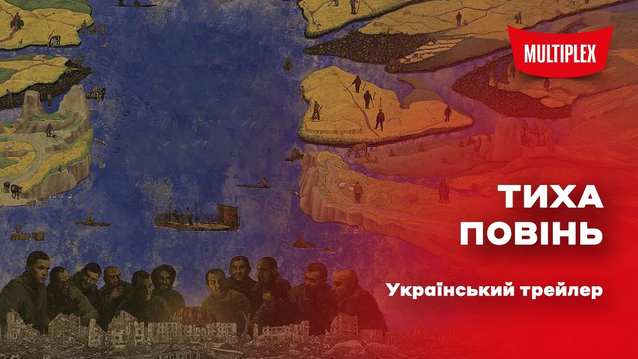 Прев'ю відео