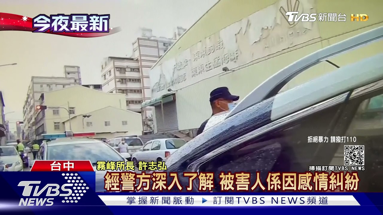 疑女友跟同事搞曖昧 醋男撂友談判砍人