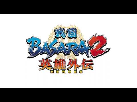 [Revise|HD] Sengoku Basara 2 Heroes - On the verge of Battle [Extended]