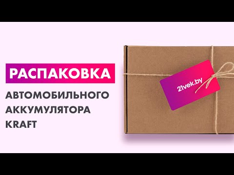Миниатюра изображения товара Автомобильный аккумулятор KrafT AGM 95 R / AGM-L5 (95 А/ч)