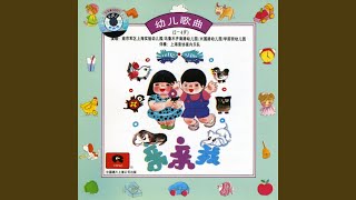 Little Fish Swimming (Xiaoyu Youshui)