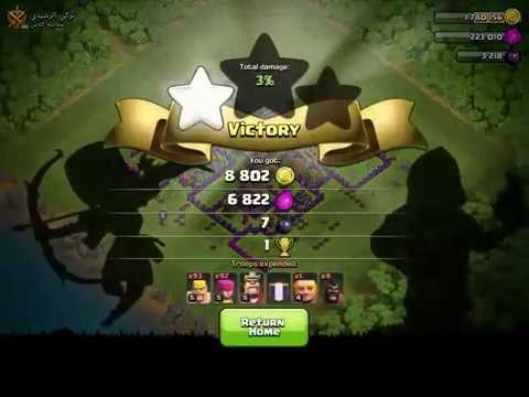 First Attack on Merciless Soldier