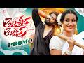 TELLA CHEERA TELLA RAIKA PROMO KALYAN KEYS AKKI CHERRY MALLAMMA KONGARI KRISHNA