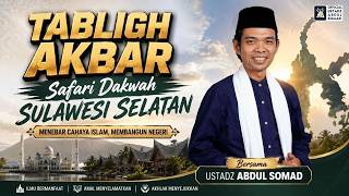 Download lagu LIVE | Tabligh Akbar Universitas Islam Makassar | Ustadz Abdul Somad mp3 Download lagu LIVE | Tabligh Akbar Universitas Islam Makassar | Ustadz Abdul Somad mp3
