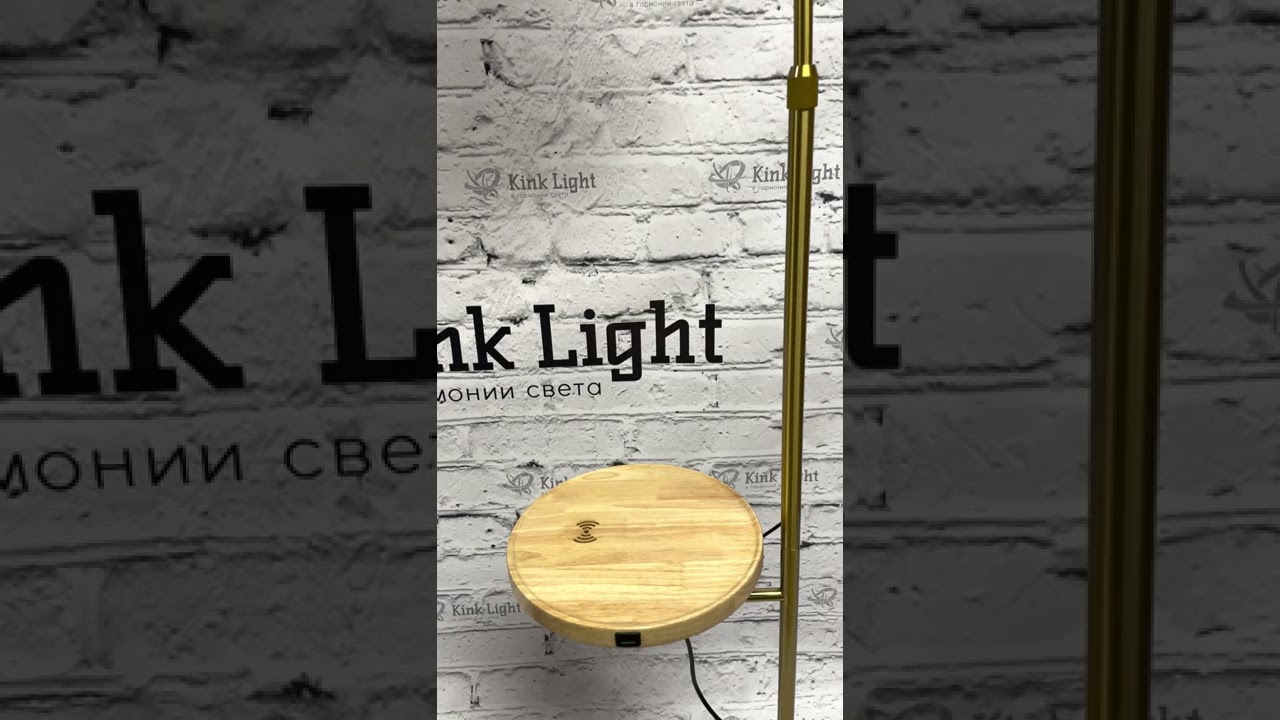 Торшер 30 см Kink Light Олби KIN07041,19 черный