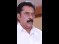 Ethuku Kovam