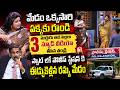 PADMAVYUHAM MIND BLOWING NEW EPISODE Advocate Ramya Dr Kalyan Chakravarthy Sreevani SumanTV