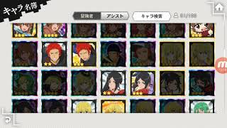 ダンメモ　戦争遊戯の実況しました(*´∀｀*)