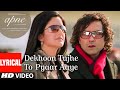 Dekhoon Tujhe To Pyaar Aaye Lyrical Video Song Apne Himesh Reshammiya Katrina Kaif Bobby Deol
