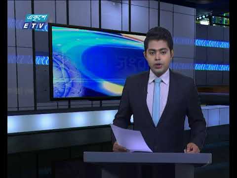 সন্ধ্যা ০৬টার সংবাদ ৩০-০৩-২০১৮