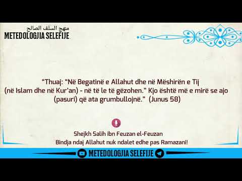 Bindja ndaj Allahut nuk ndalet edhe pas Ramazani! - Shejkh Salih el-Feuzan