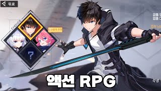 흑월 - 신작 모바일 오토 액션 RPG