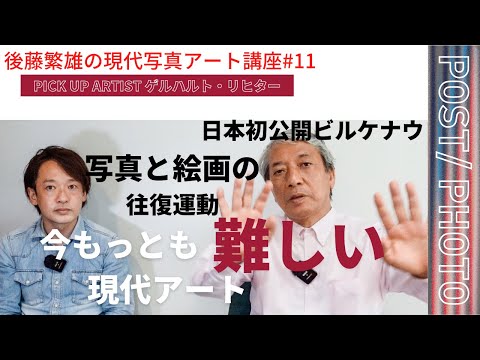 性格に関係するイメージ