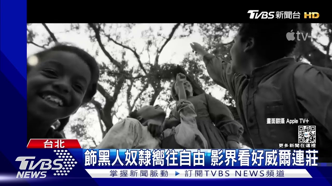 威爾史密斯新作《自由路上》將上線！布魯斯威利息影作當警探