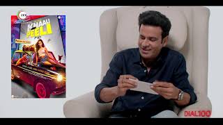 Guess the Movie With Manoj Bajpayee | Dial 100 | Watch Now on ZEE5
