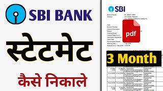 Sbi bank 3 month statement | How to download 3 months bank statement from sbi online