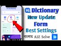 Hi Dictionary New Update form Best Settings | Hi dictionary update in Bangla
