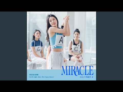 Video thumbnail for 우리 둘 사이에 (Between Us Two) [Instrumental]