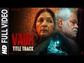 Vadh (Title Track) Full Video | Sanjay Mishra, Neena Gupta | Mofusion, Jasbir Kainth