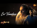 En Vennilave 4K Video Song Aadukalam Dhanush G V Prakash Kumar Sun Music