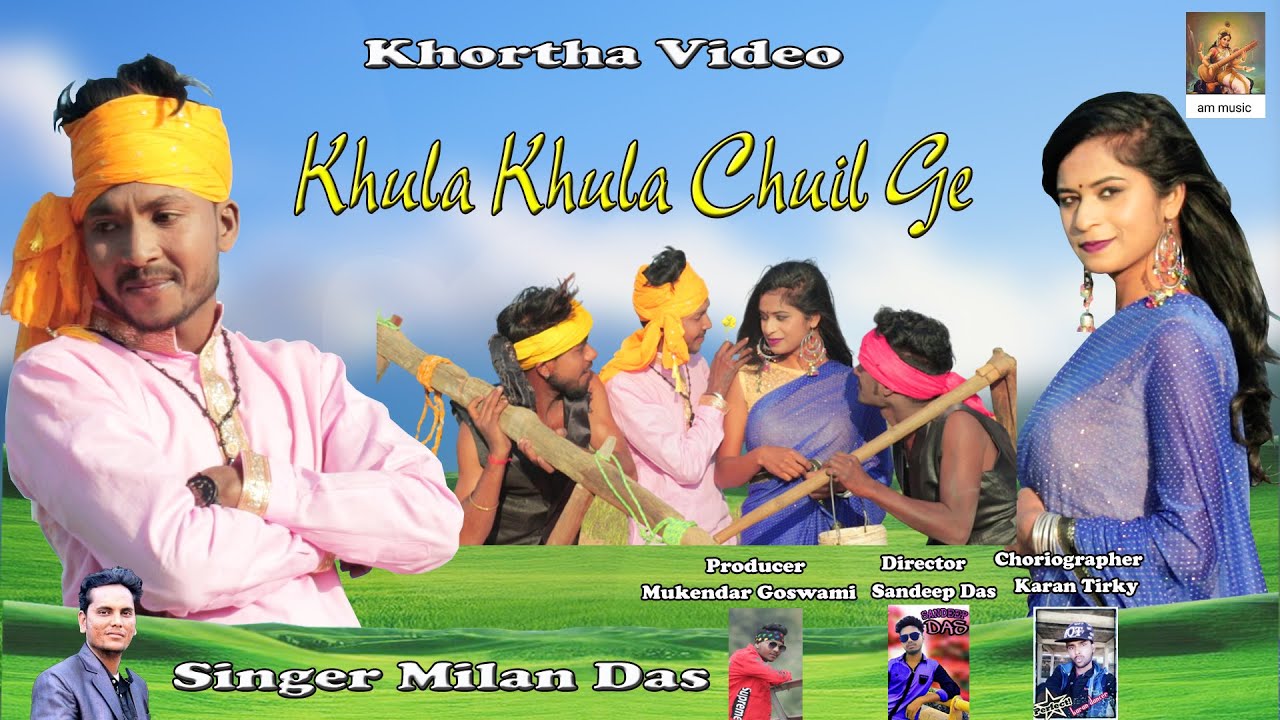 Kula Kula Chuil Ge // खुला खुला बाल गे // New Khortha Songs Dance Video 2021