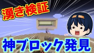 マイクラ 踊る防具立て装置作り 全ポーズ ループでダンスさせることができます パート352 ゆっくり実況 تحميل اغاني مجانا マイクラ 踊る防具立て装置作り 全ポーズ ループでダンスさせることができます パート352 ゆっくり実況 تحميل اغاني مجانا
