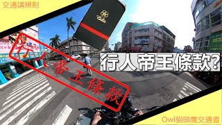 Re: [新聞] 行人地獄彰化版！12歲童走斑馬線回家