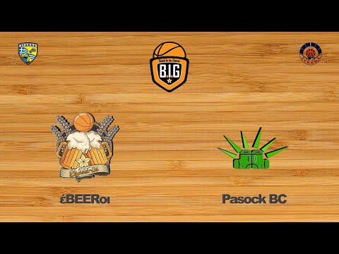 έBEERοι 49 - 58 Pasock BC | 6η Αγων. BIG League 2