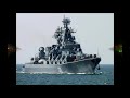 Фото Военные корабли Севастополя  Warships of Sevastopol