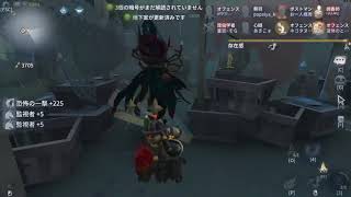 【IdentityV 第五人格】ダブハンしよ！！