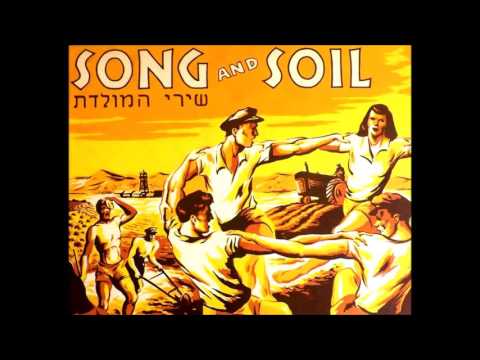 Yesh Li Gan (Hebrew) - Song & Soil by Martin Berkowitz & The United Synagogue Chorus