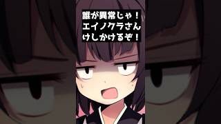 (#28)第三回1d100でなんか出るやつ28 #クトゥルフ神話trpg