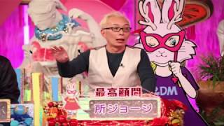 食わず嫌い王決定戦 所ジョージ Vs ビートたけし これは何回見てもおもしろい ビートたけし 所ジョージ とんねるず 食わず嫌い أفضل موقع لتشغيل ملفات Mp3 مجان ا 食わず嫌い王決定戦 所ジョージ Vs ビートたけし これは何回見てもおもしろい ビートたけし 所ジョージ とんねるず 食わず嫌い أفضل موقع لتشغيل ملفات Mp3 مجان ا