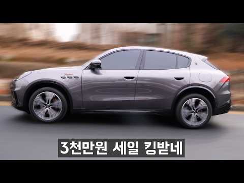 먼저 산 사람 홧병나게 할인을 해도, 아무도 모르는 패밀리카