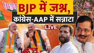 🔴LIVE: प्रचंड जीत की ओर BJP | Gujarat Election Result LIVE Update | Aaj Tak LIVE
