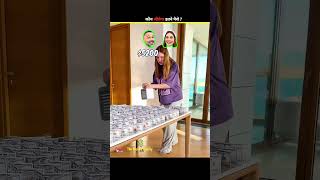 who will win money? #shorts